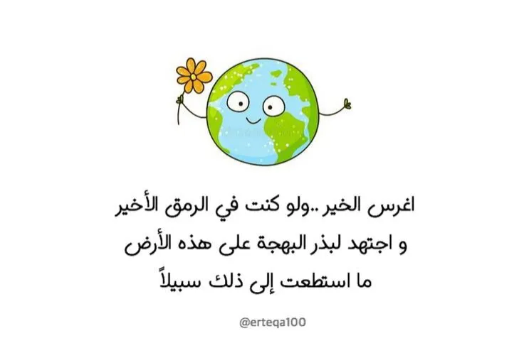 دعمكم يشكل فارقاً في حياة الكثيرين