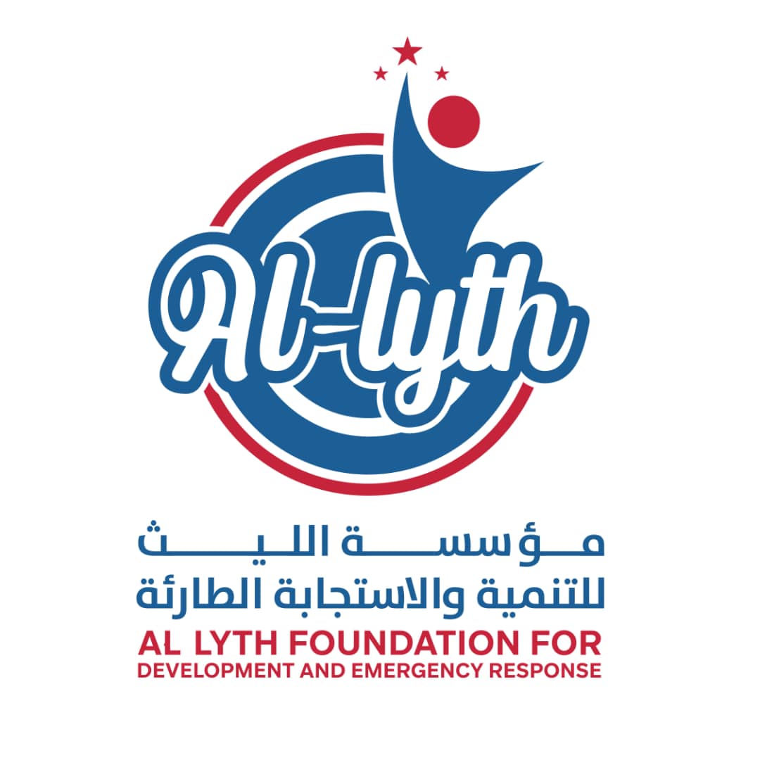 مؤسسة الليث للتنمية والاستجابة الطارئة